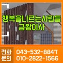 맹동인력 이미지