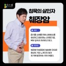 일산현대요양병원 이미지