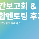 컴포즈커피 서면학원가점 이미지