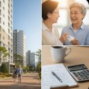 구암1동대한여성경로당 | 서울 근교 복지주택 실입주비용 vs 관리비 비교