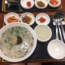 본죽 광주전남대후문점? 이미지