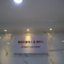 탑뷰티클래스네일&피부관리 이미지