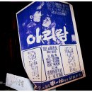 국립민속박물관 파주(개방형 수장고 및 정보센터) 이미지