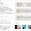 신화창조학원 이미지