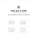 SNS 글쓰기를 활용한 블로그 마케팅 | 쳇GPT로 블로그마케팅 글쓰기할 때 해야할 것vs 하지말아야할 것