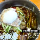 월내 마포면옥 남편의 최애 숨은 밀면맛집