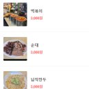 큰장로 이미지