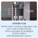 삼성실버컨설팅 - 고양시 덕양구 화중로104번길 26 | 하이마트 내당점 삼성 얼음정수기 대박 프로모션! 필립스 블렌더 & 카누 커피 머신 무상 증정 동시 구매...