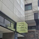 삼성역보컬학원 남스타 보컬 스튜디오 삼성 & 대치점 후기