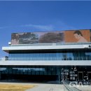 울산시립미술관 이미지