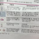 송정우리약국 이미지