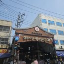 일만농장 | 경동시장 이천농장에서 고기 안사면 손해?? 삼겹살 구매후기