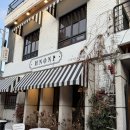 [전주 카페] 전주한옥마을 디저트 감성카페 흐노니 솔직후기