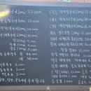 본가왕십리곱창 이미지