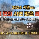 저수지매운탕 이미지
