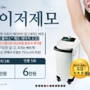 연세플러스의원 이미지