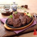 한우홀릭 이미지