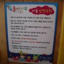 유가네닭갈비 정관점 | 정관맛집 유가네닭갈비에서 방송에 방영된 유가네 숯불닭갈비 먹고 왔어요