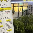 한누리2 이미지