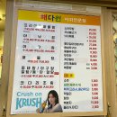 가보자 해물아구찜 이미지