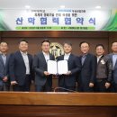 (주)경북정비 이미지