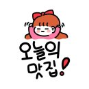 주현식당 이미지
