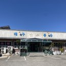 대구숯불동산