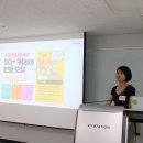 주식회사 세컨드투모로우