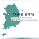 쥐실천 이미지