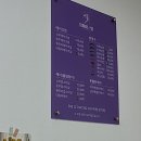 무드라인 속눈썹&메이크업 대구북구점
