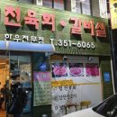 영천스타식당 이미지