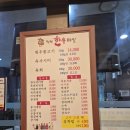 청원한우마실 | 청주 오창 숯불한우 맛집 청원한우마실 솔직후기