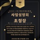 (주)백년가에프앤씨