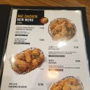 BHC 김포걸포점 이미지