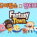 희망 이발소