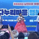 남천2동 행정복지센터 이미지