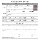 온돌 행정사 네이버블로그