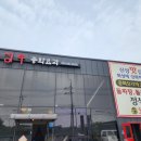 사천중화요리 | [경기 화성] 조용한 동네에 자리한 '도성루 중화요리' 사천탕수육 小 포장 후기