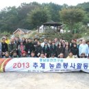 칠갑산산꽃마을 이미지