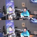 '라디오쇼' 박명수 "롱패딩 유행 지났다고? 멋 부리다가 얼어 죽어..롱패딩=대세" 이미지