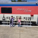 화랑대역사 | 초등체험 추천_화랑대역사공원 내 타임뮤지엄 관람 후기