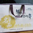 해맑은식품 이미지