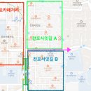 진성세무회계부동산중개사무소 이미지