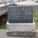 하청천 Daum카페