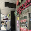 GS25 천호한강 네이버블로그