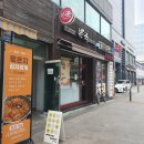 띠용마켓