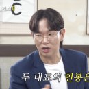 같은 14년차 아나운서인 mbc 김대호, jtbc 강지영 연봉.jpg 이미지