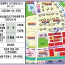 세중정보 네이버블로그