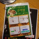 브라더식당