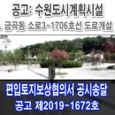금곡동 소로3 네이버블로그